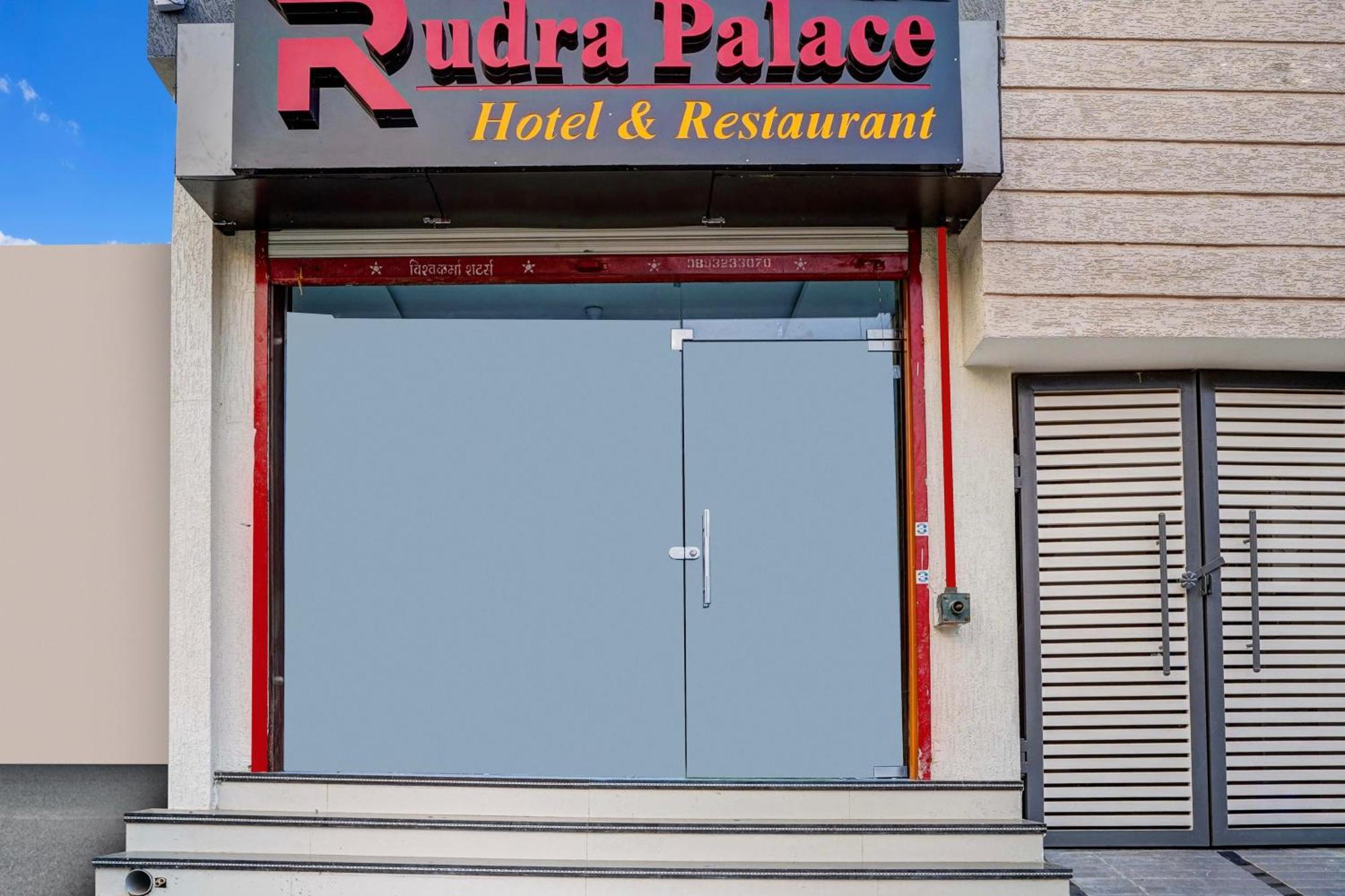 Hotel O Rudra Palace โบปาล ภายนอก รูปภาพ